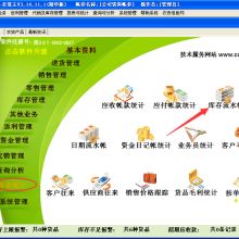 洛陽金蝶銷售實施技術服務中心 專業賦能，助力企業數字化轉型