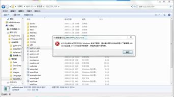 解決管家婆軟件在Windows 7系統兼容性問題的完整指南